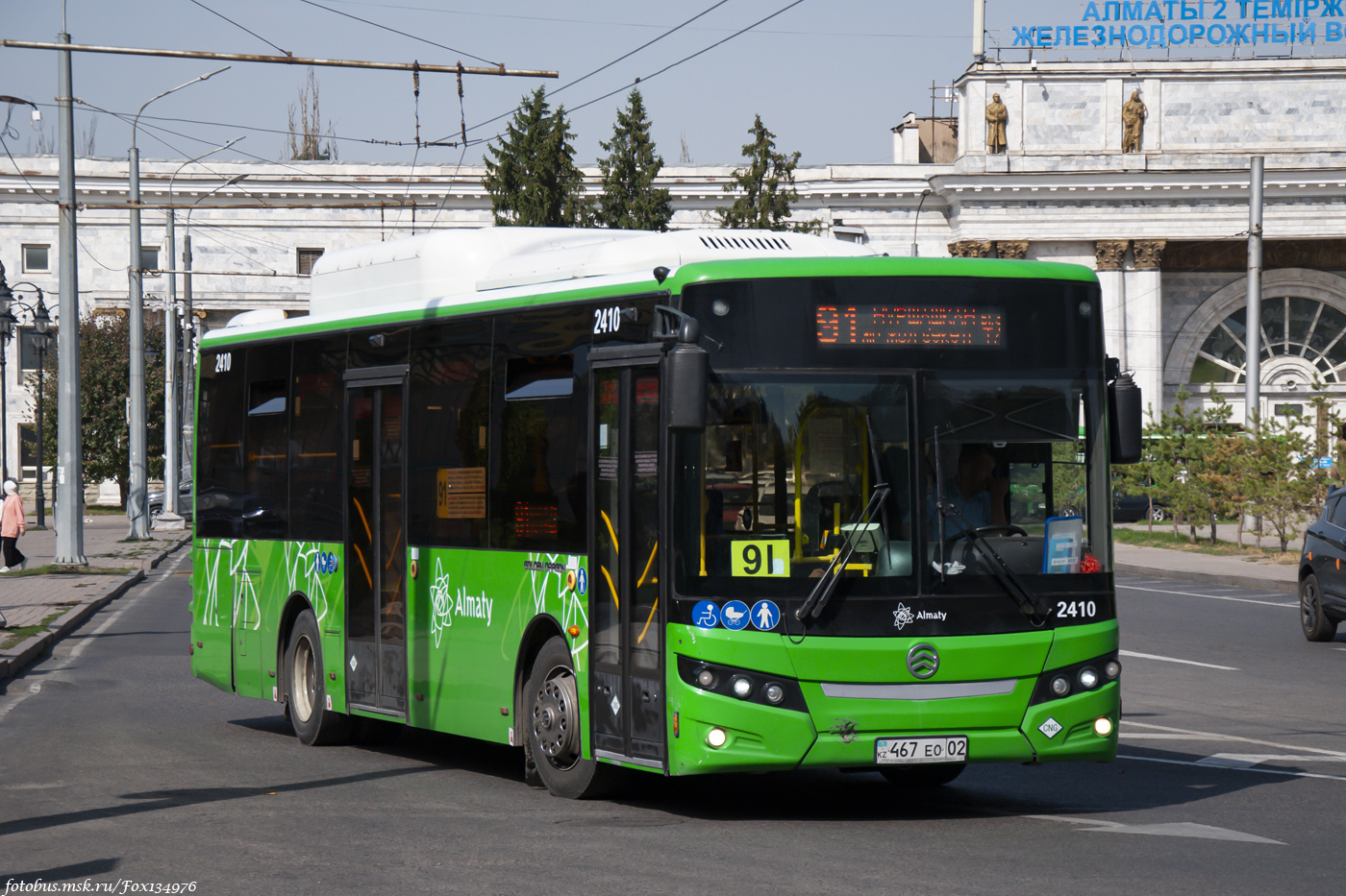 Алматы, Golden Dragon XML6105CN (Hyundai Trans Auto) № 2410