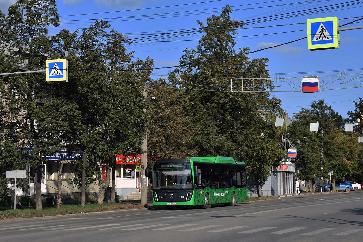 Челябинская область, НефАЗ-5299-40-57 (CNG) № 040