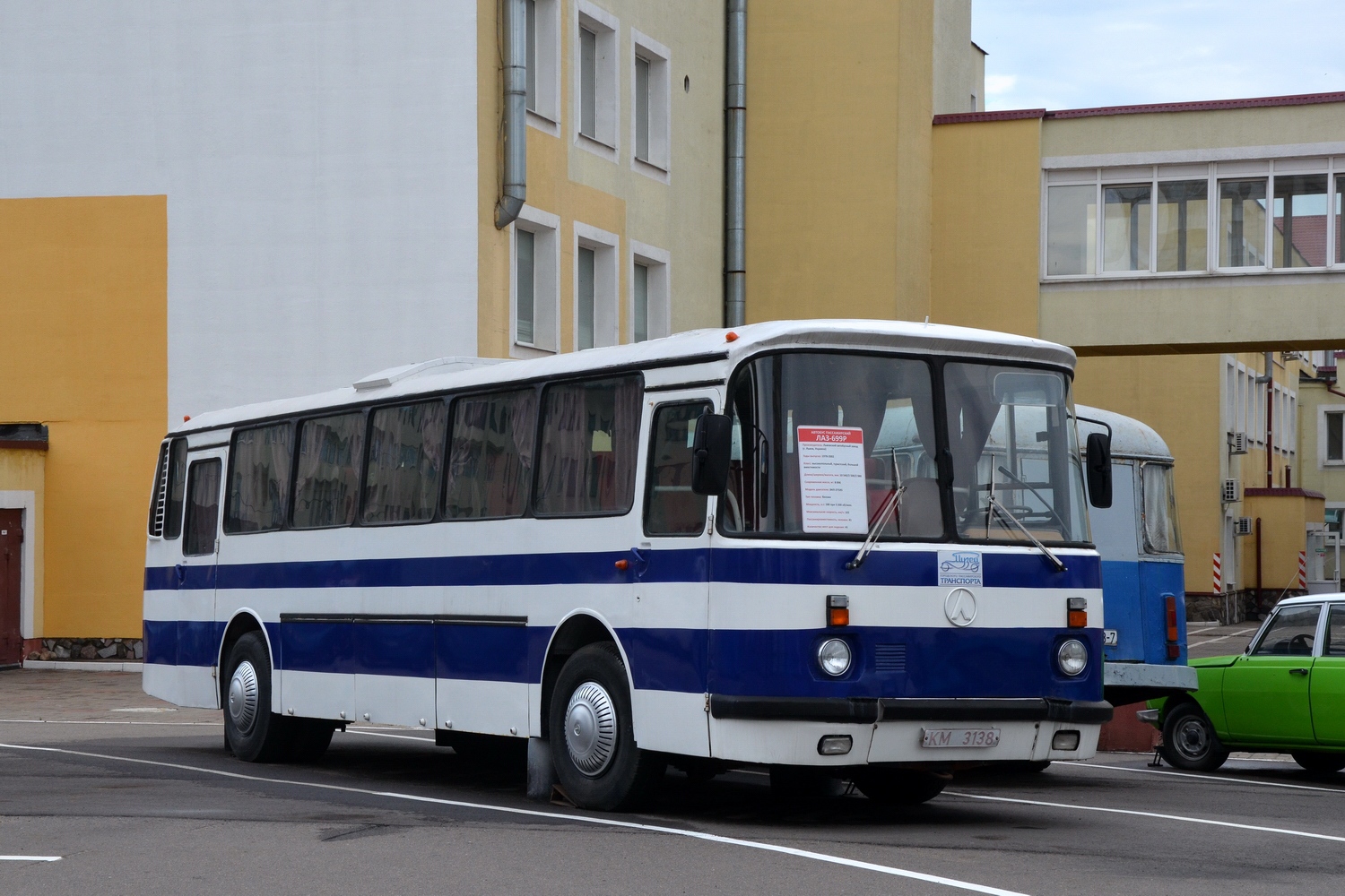 Минск, ЛАЗ-699Р № 061824