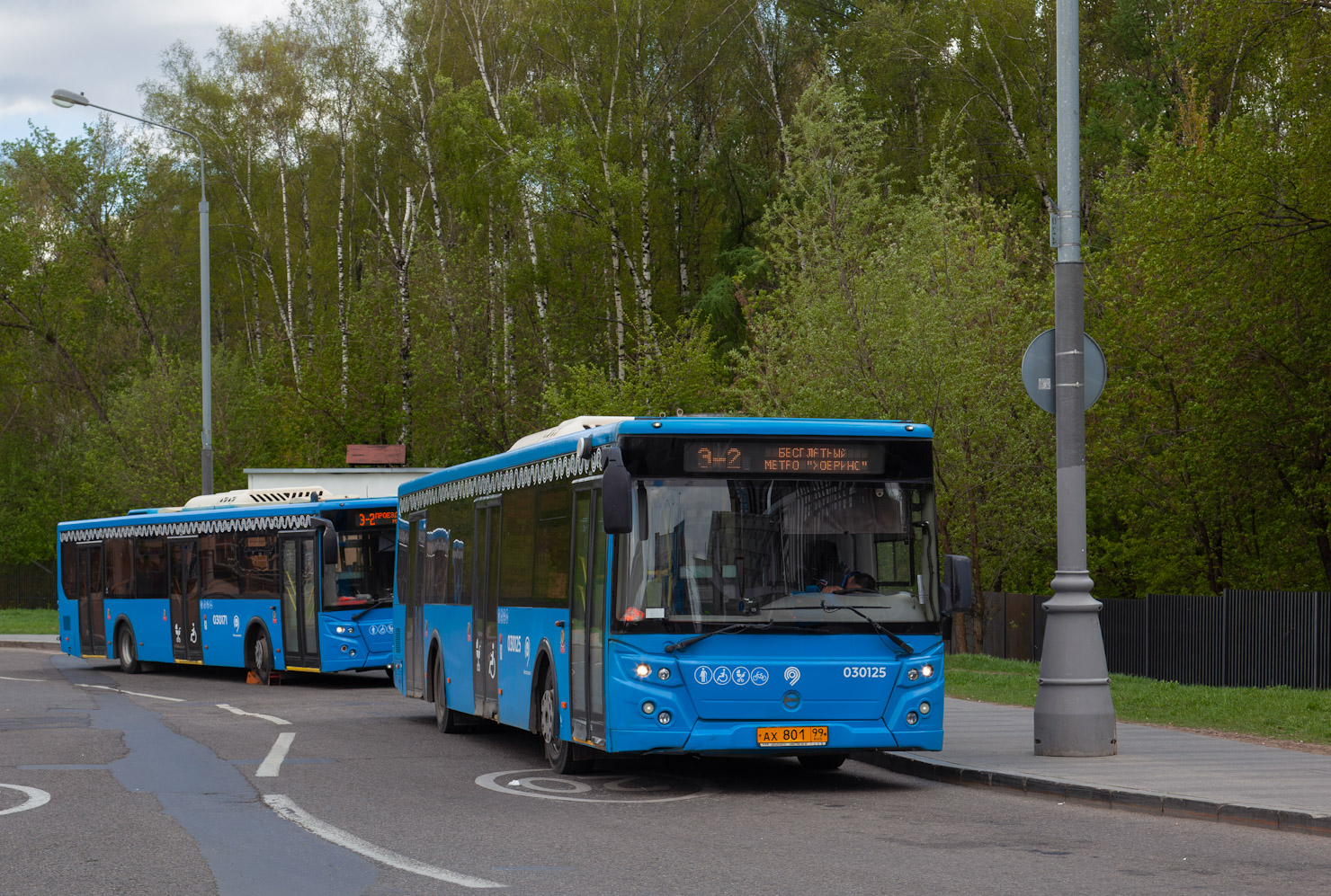 Москва, ЛиАЗ-5292.22 (2-2-2) № 030125