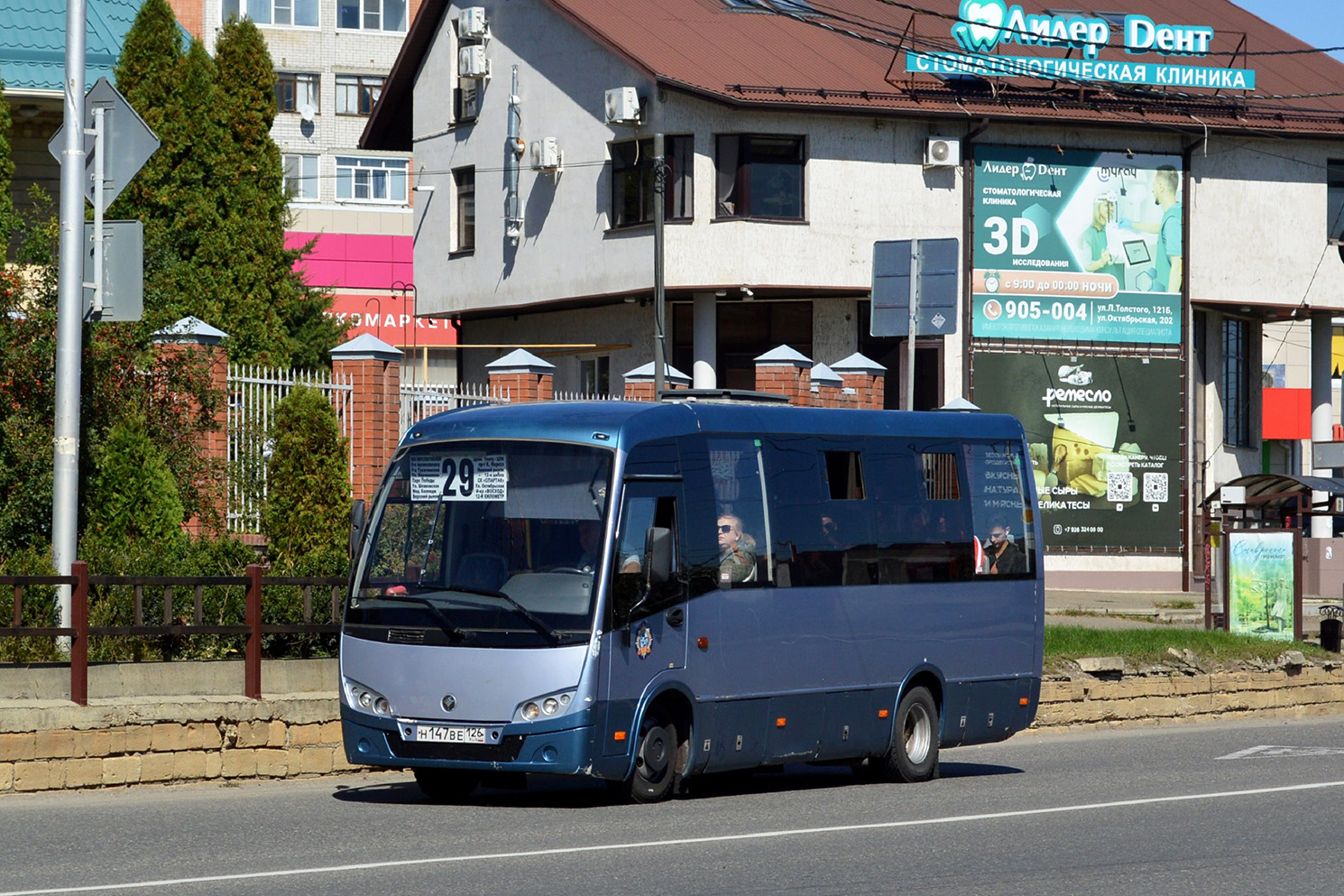 Ставропольский край, ПАЗ-225602 № Н 147 ВЕ 126