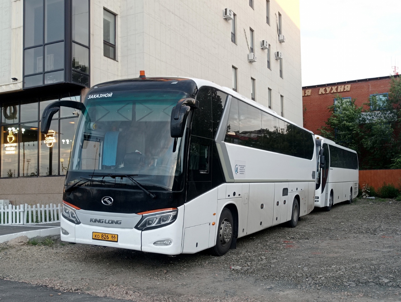 Свердловская область, King Long XMQ6129Y № КО 826 66; Челябинская область, MAN R07 Lion's Coach RHC444 № С 206 ВМ 774