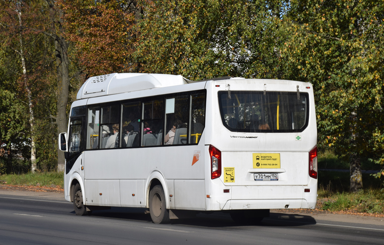 Нижегородская область, ПАЗ-320415-14 "Vector Next" № У 701 ММ 152