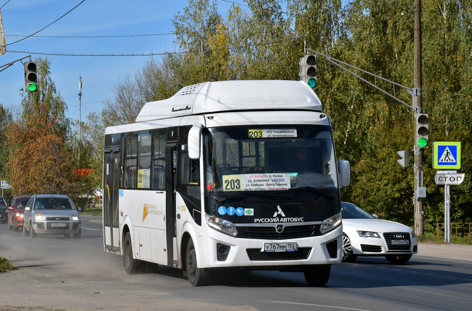 Нижегородская область, ПАЗ-320415-14 "Vector Next" № У 767 ММ 152
