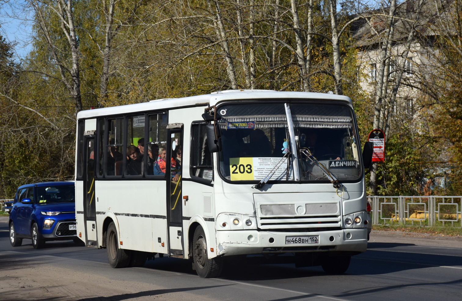 Нижегородская область, ПАЗ-320412-05 № Н 468 ВН 152