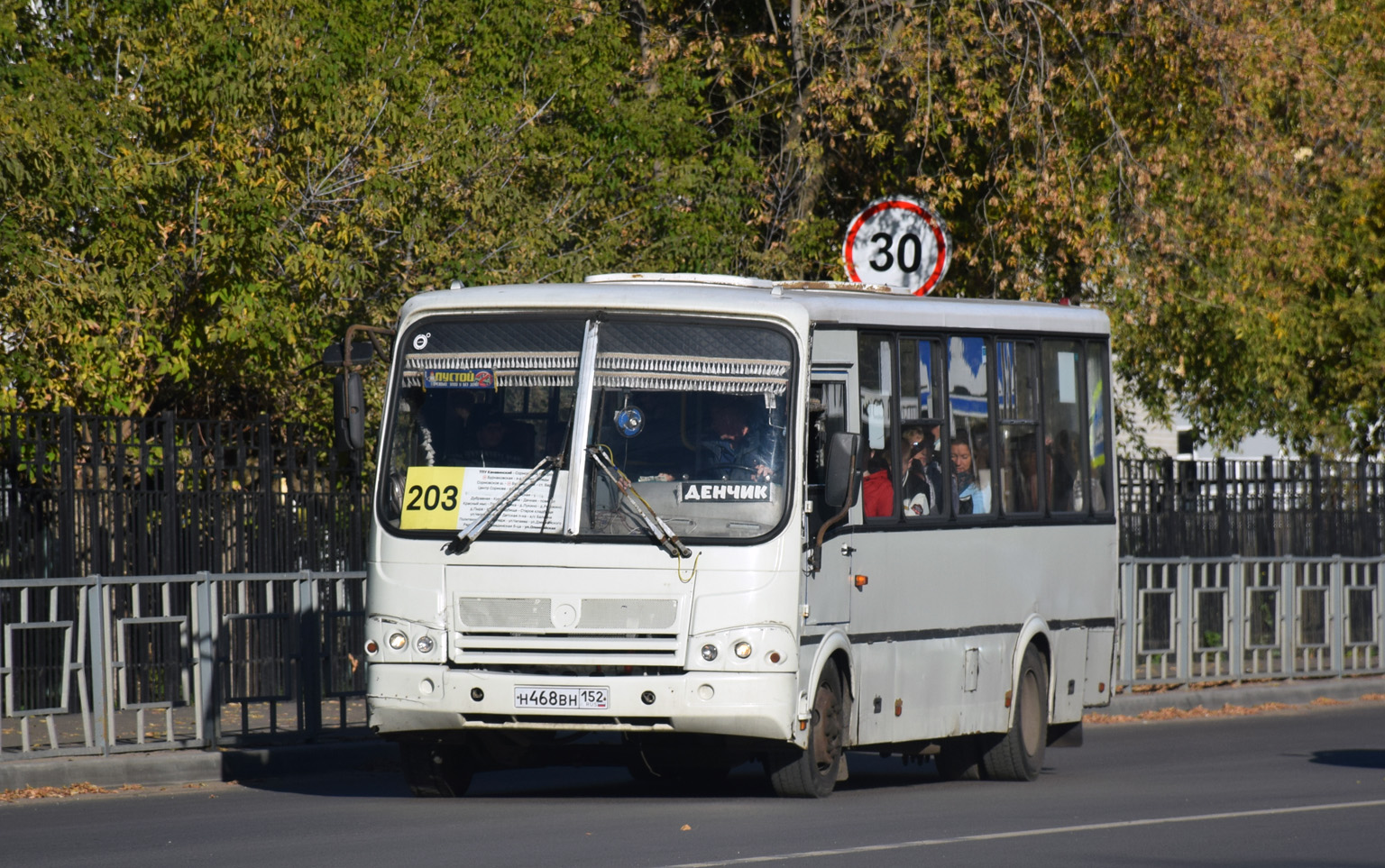 Нижегородская область, ПАЗ-320412-05 № Н 468 ВН 152