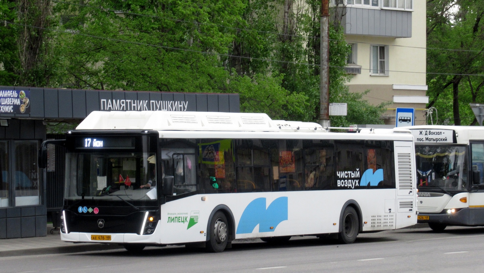 Липецкая область, ЛиАЗ-5292.67 (CNG) № 645