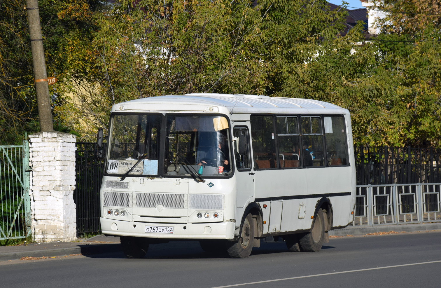 Нижегородская область, ПАЗ-32054 № О 767 ОУ 152