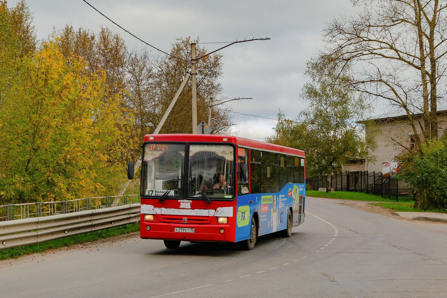 Вологодская область, НефАЗ-5299-30-32 № К 259 ЕТ 35