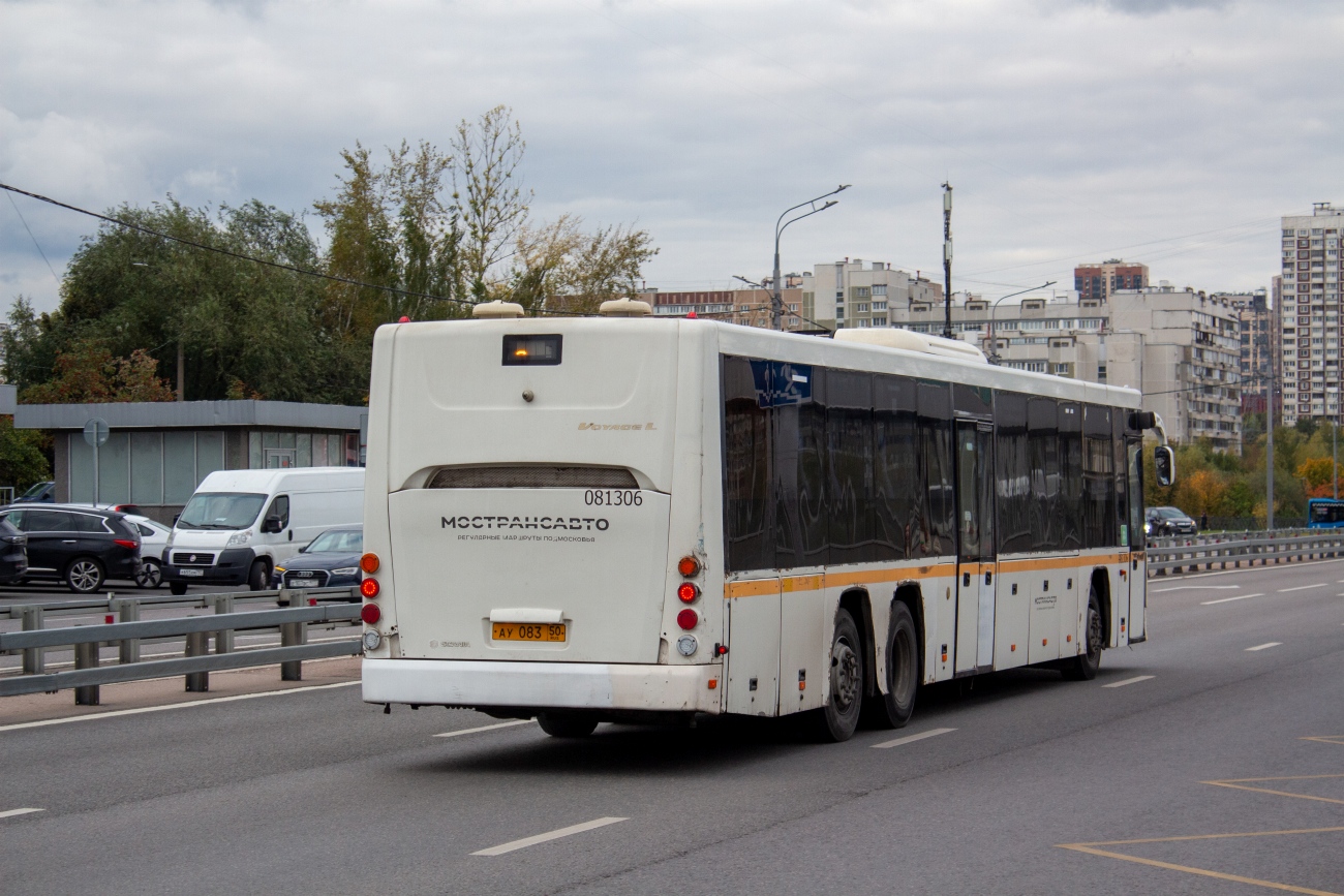 Московская область, ГолАЗ-622810-10 № 056073
