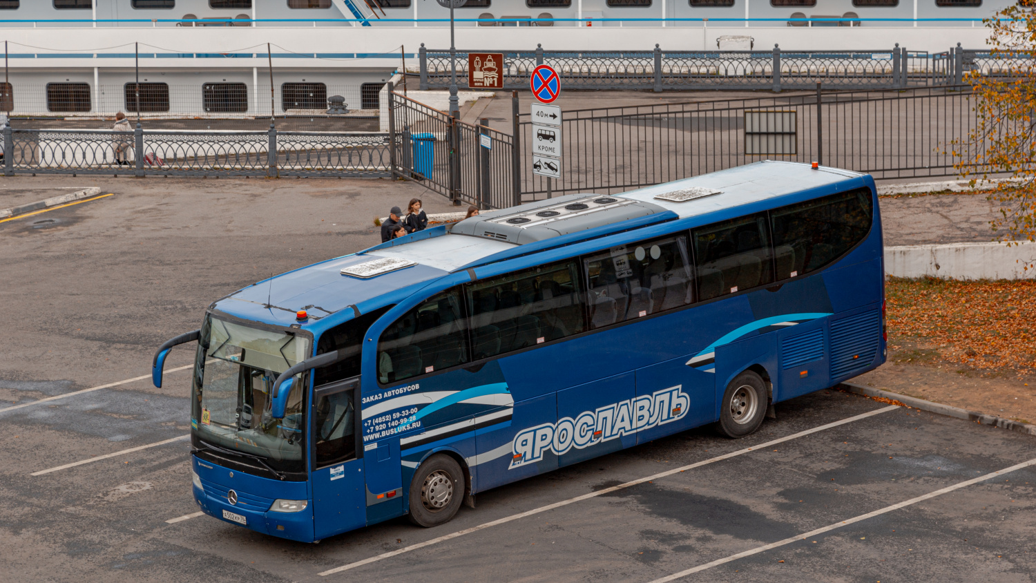 Ярославская область, Mercedes-Benz O580-15RHD Travego № А 502 КР 76