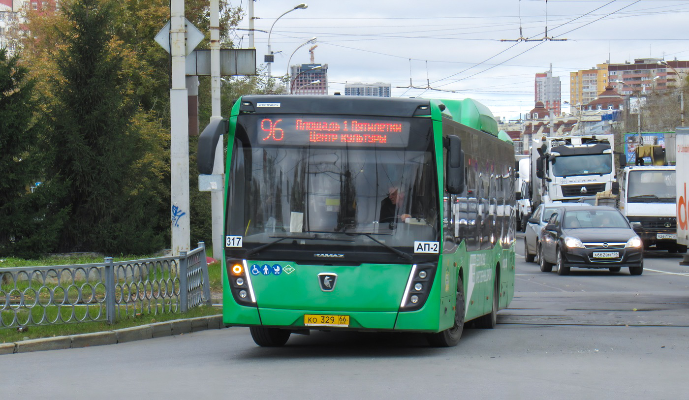 Свердловская область, НефАЗ-5299-40-57 (CNG) № 317