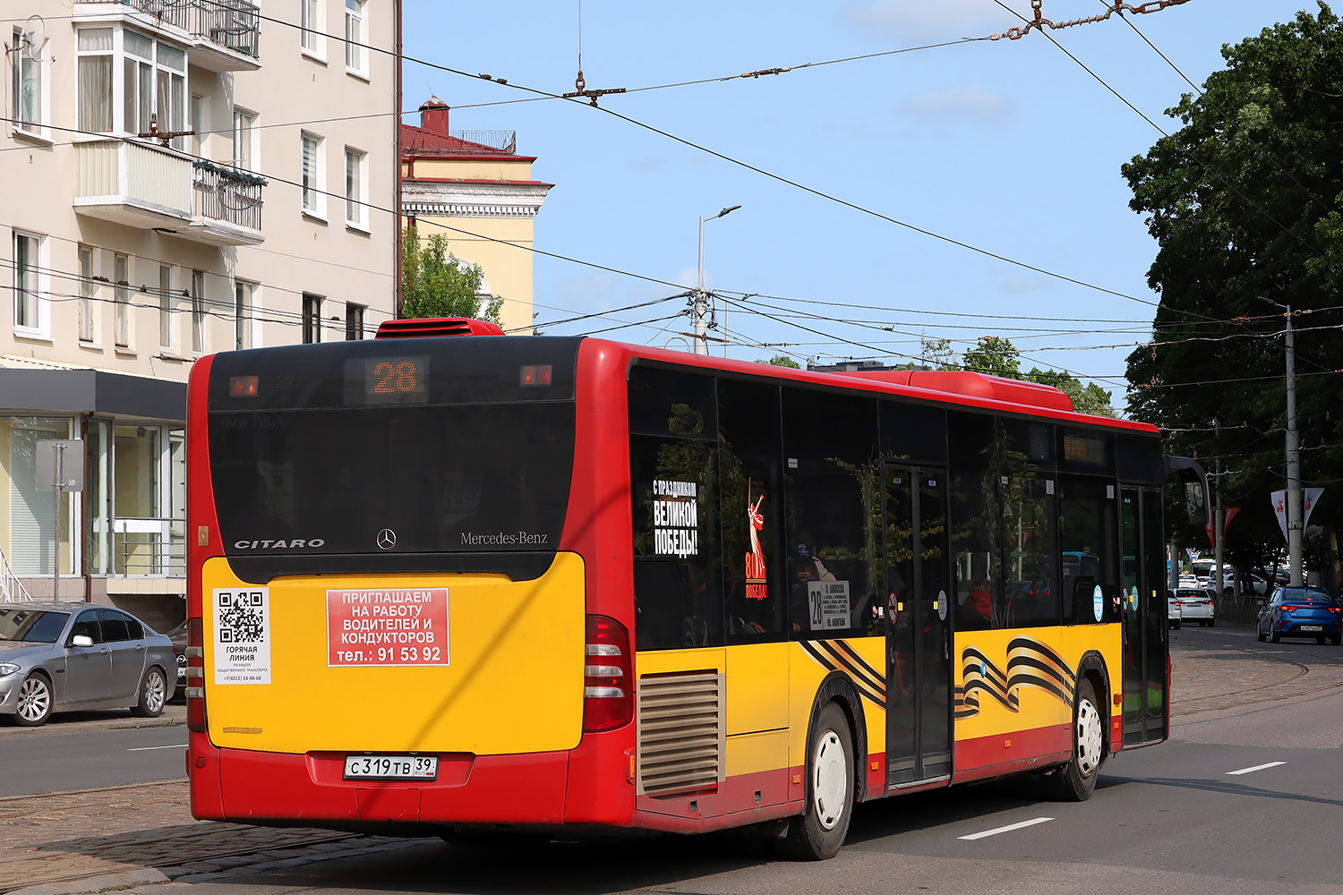Калининградская область, Mercedes-Benz O530 Citaro facelift № С 319 ТВ 39 Калининградская область, Mercedes-Benz O530 Citaro facelift № С 319 ТВ 39