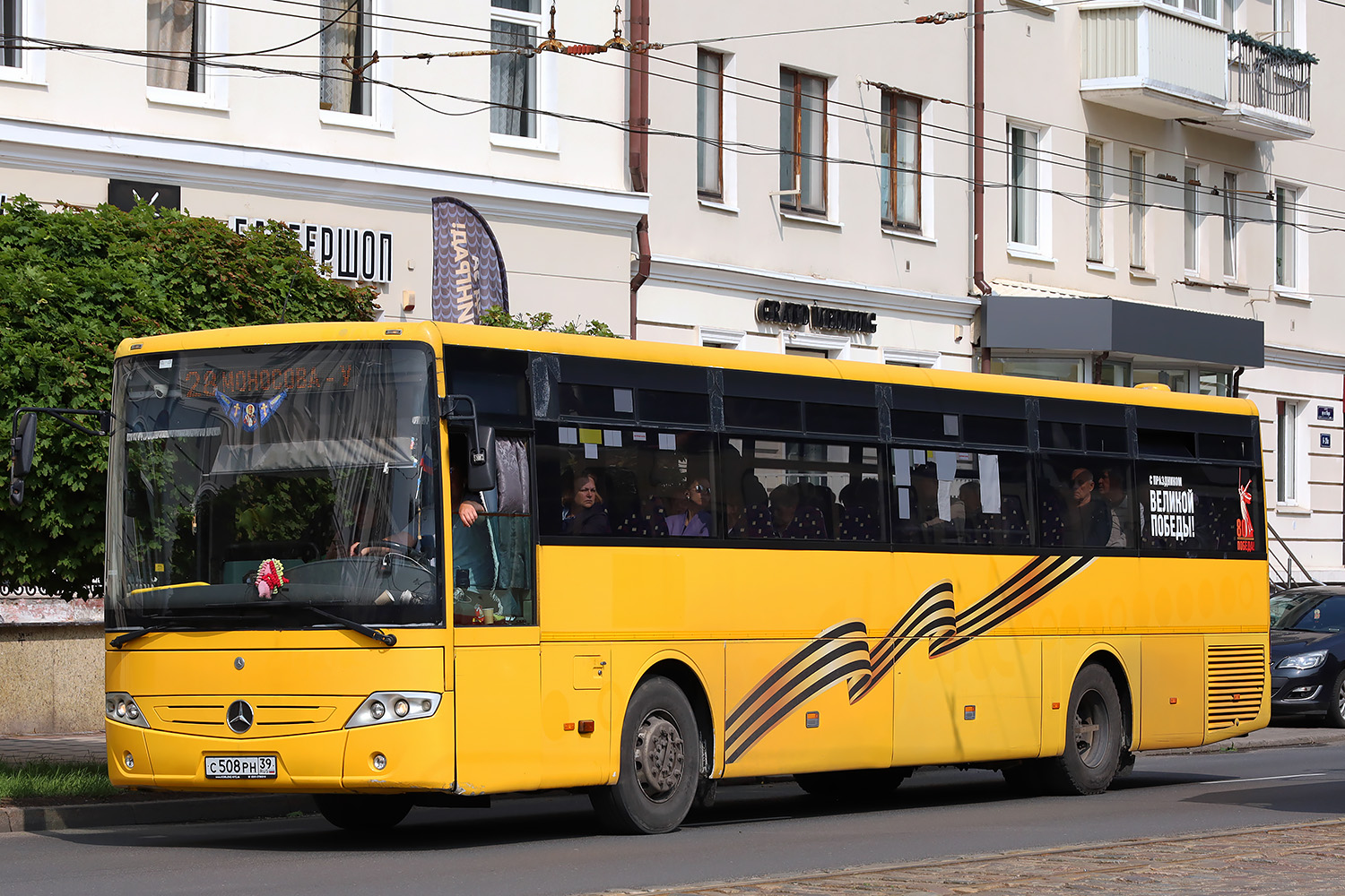 Калининградская область, Mercedes-Benz Intouro II E № С 508 РН 39