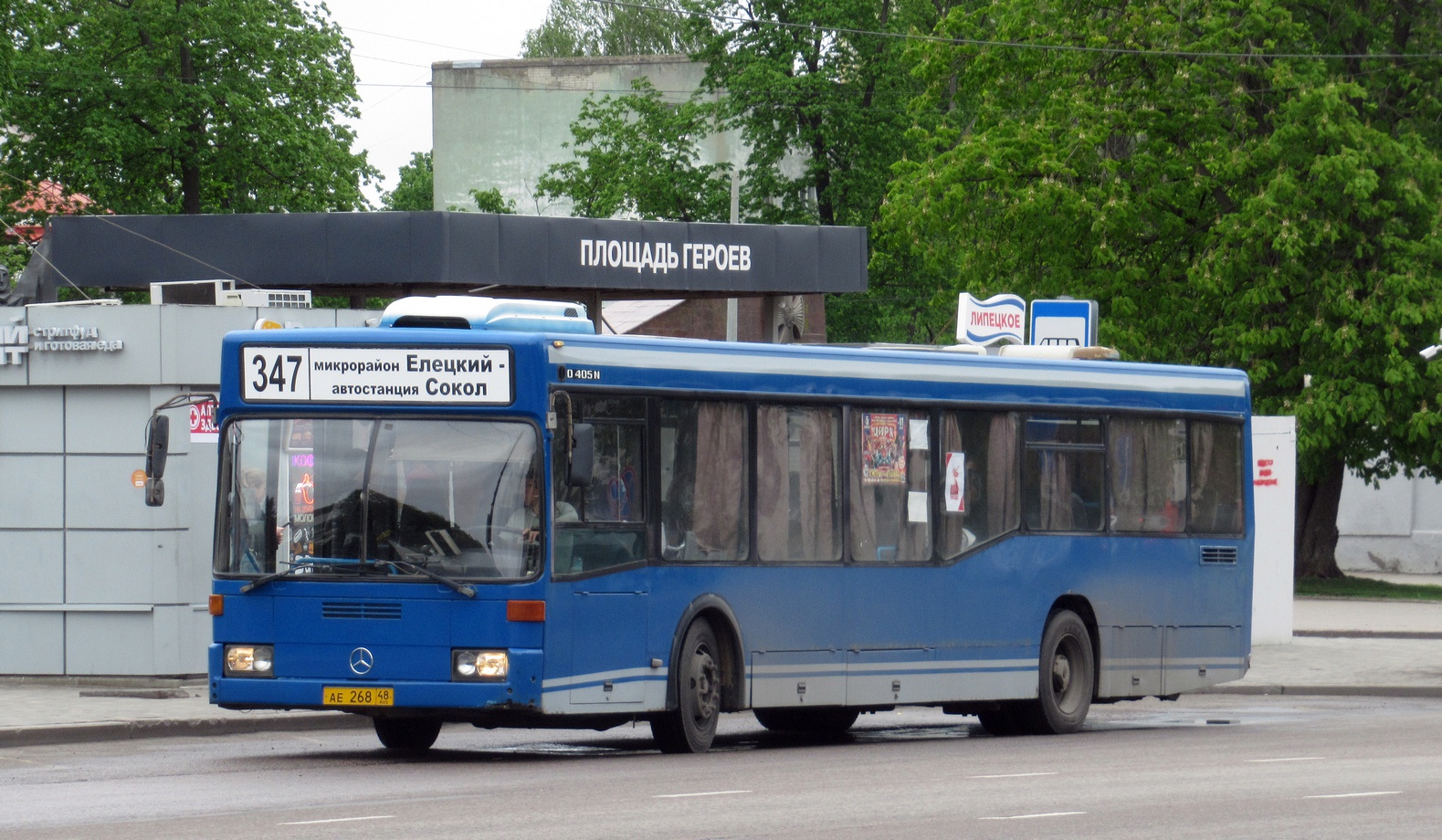 Ліпецкая вобласць, Mercedes-Benz O405N2 № АЕ 268 48