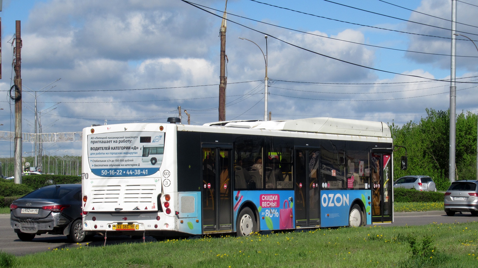 Липецкая область, Volgabus-5270.G2 (CNG) № 570