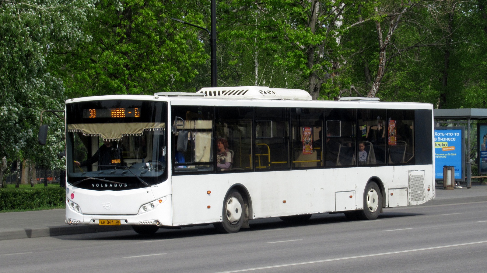 Липецкая область, Volgabus-5270.02 № 141