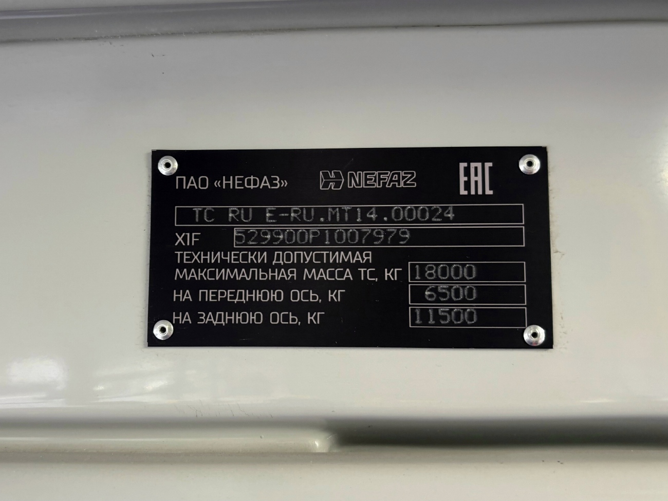 Свердловская область, НефАЗ-5299-40-57 (CNG) № 353