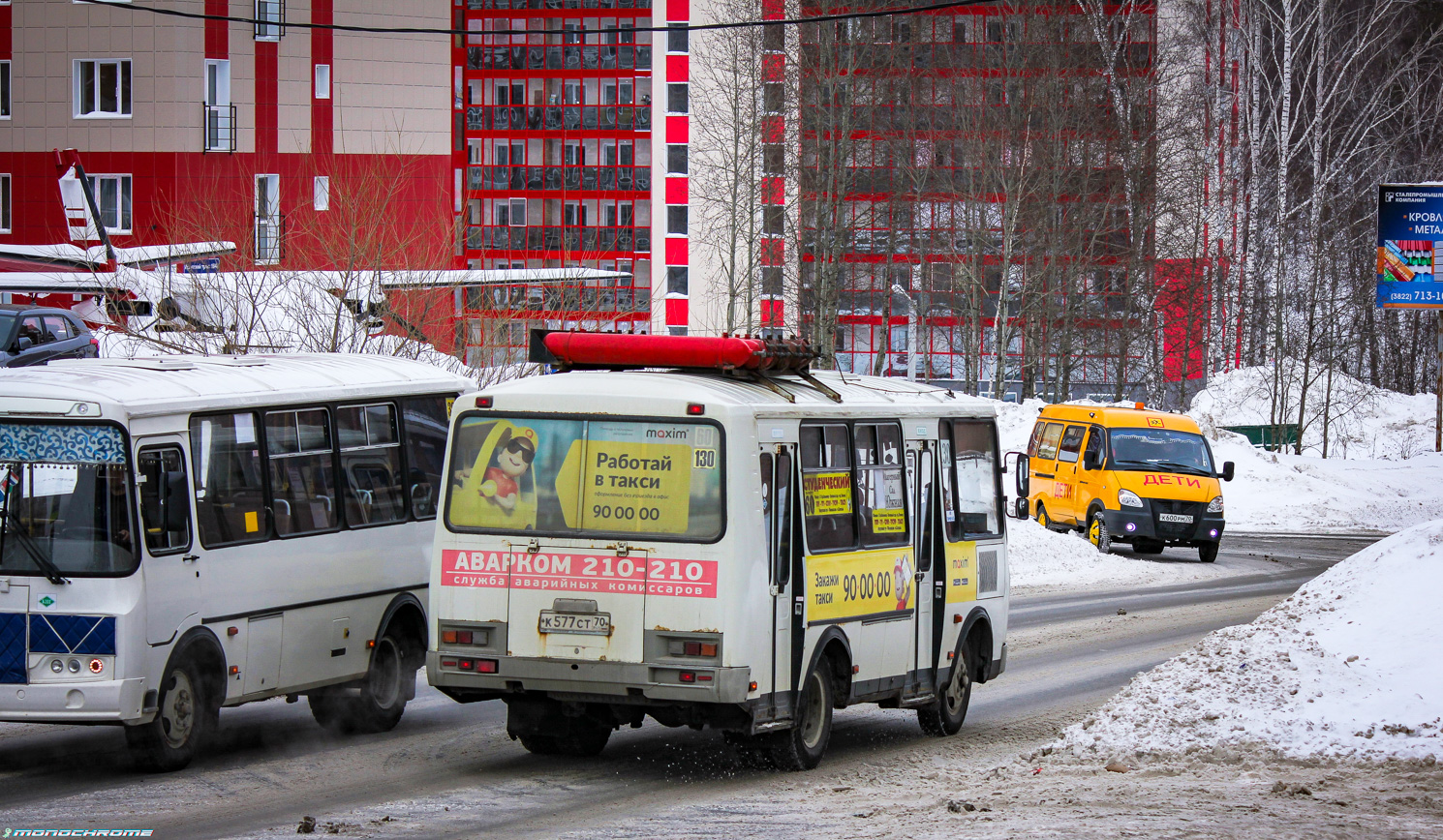 Томская область, ПАЗ-32054 № К 577 СТ 70