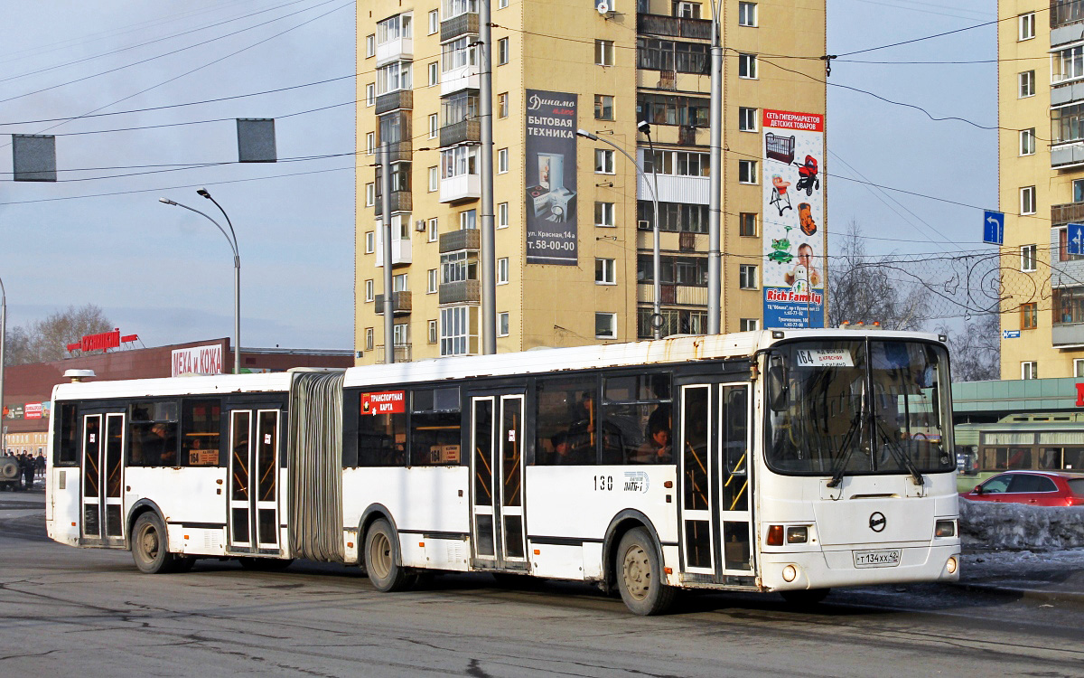 Кемеровская область - Кузбасс, ЛиАЗ-6212.00 № 130