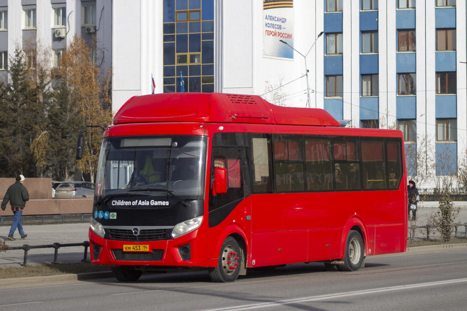 Саха (Якутия), ПАЗ-320415-14 "Vector Next" № КМ 453 14
