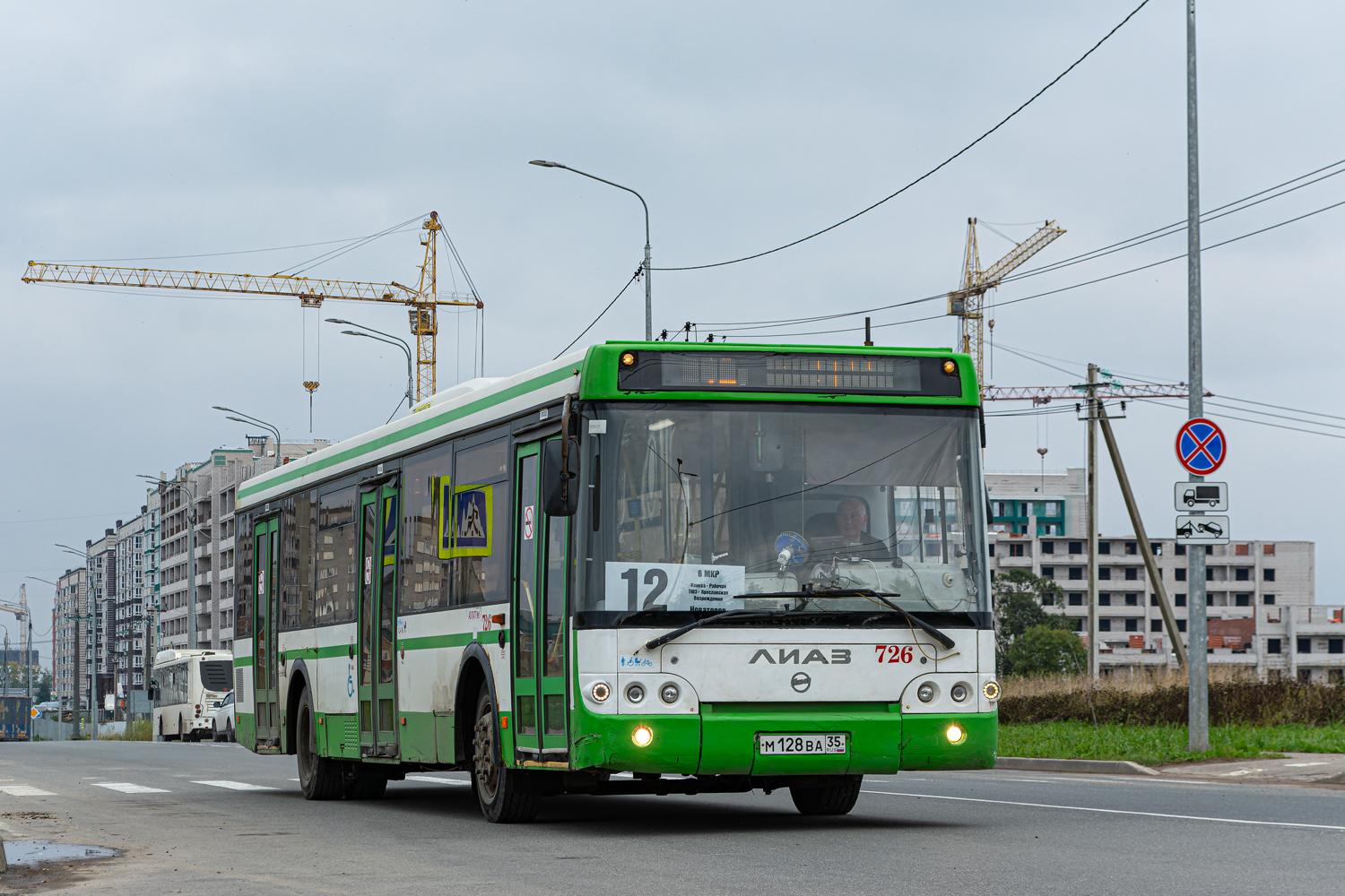 Вологодская область, ЛиАЗ-5292.22 (2-2-2) № 726