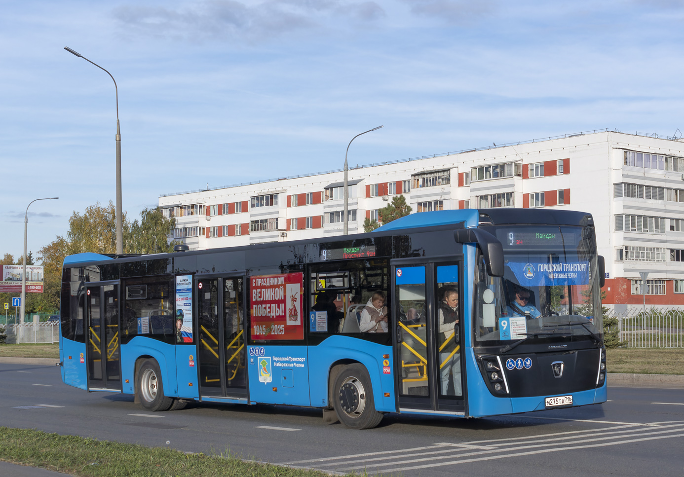 Татарстан, НефАЗ-5299-40-52 № М 275 ТА 716