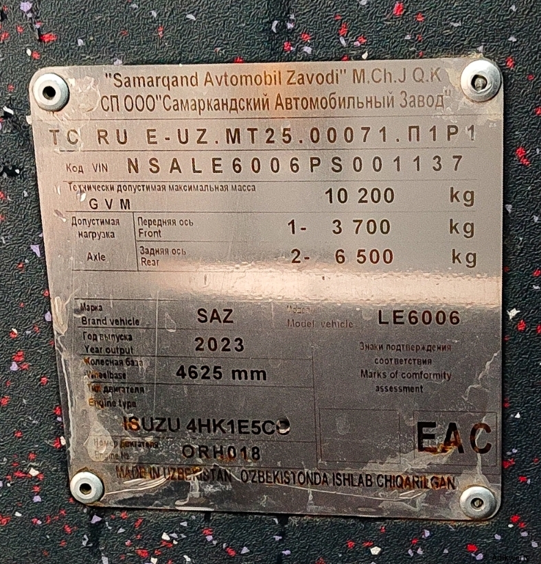 Ałmaty, SAZ LE60 Nr 327 EL 02