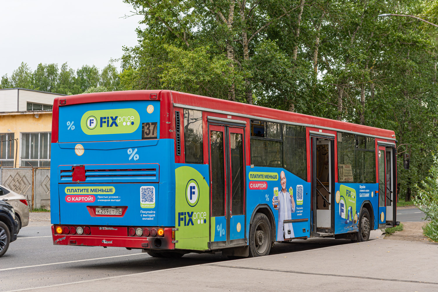 Вологодская область, НефАЗ-5299-30-32 № К 259 ЕТ 35