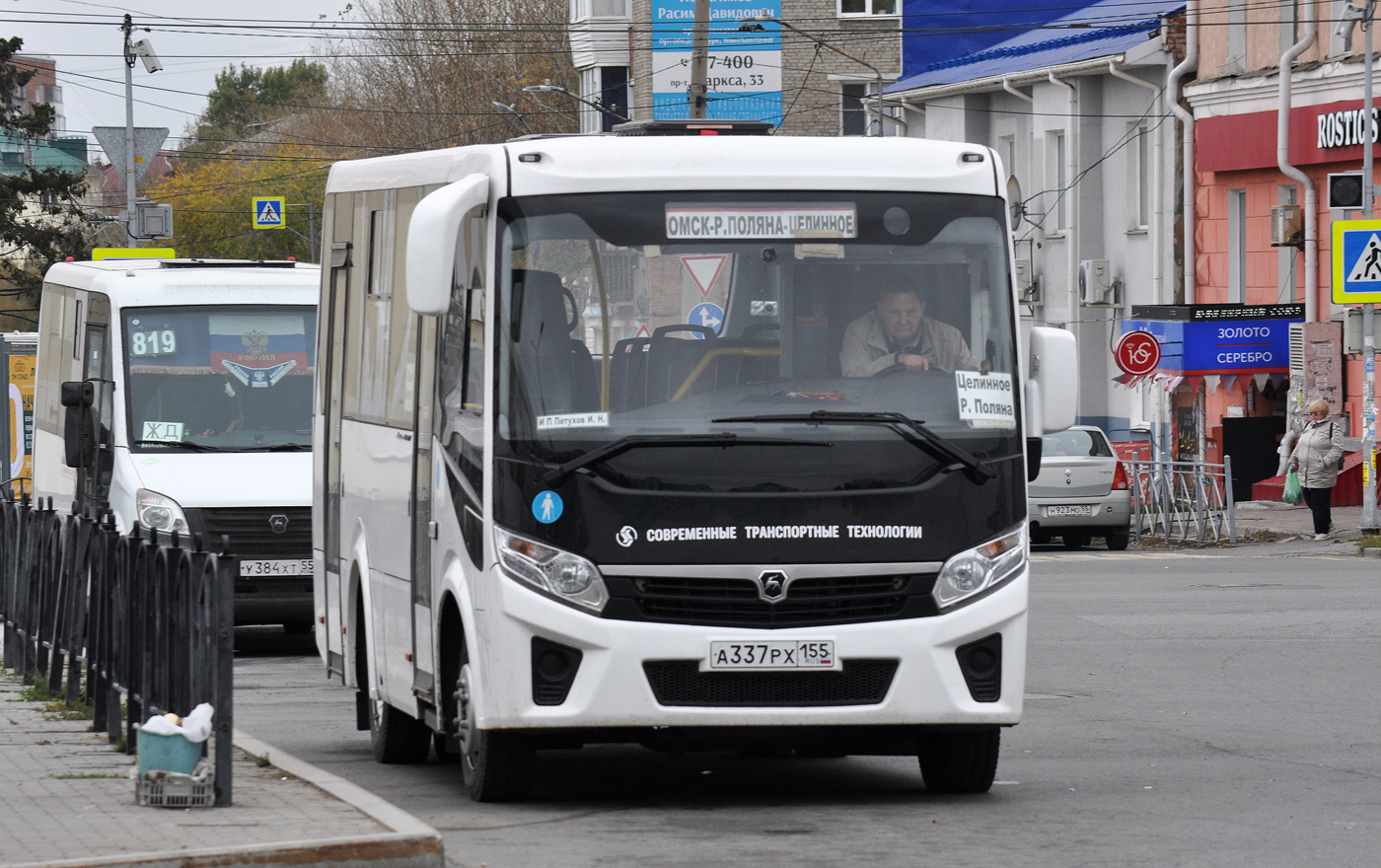 Омская область, ПАЗ-320405-04 "Vector Next" № А 337 РХ 155