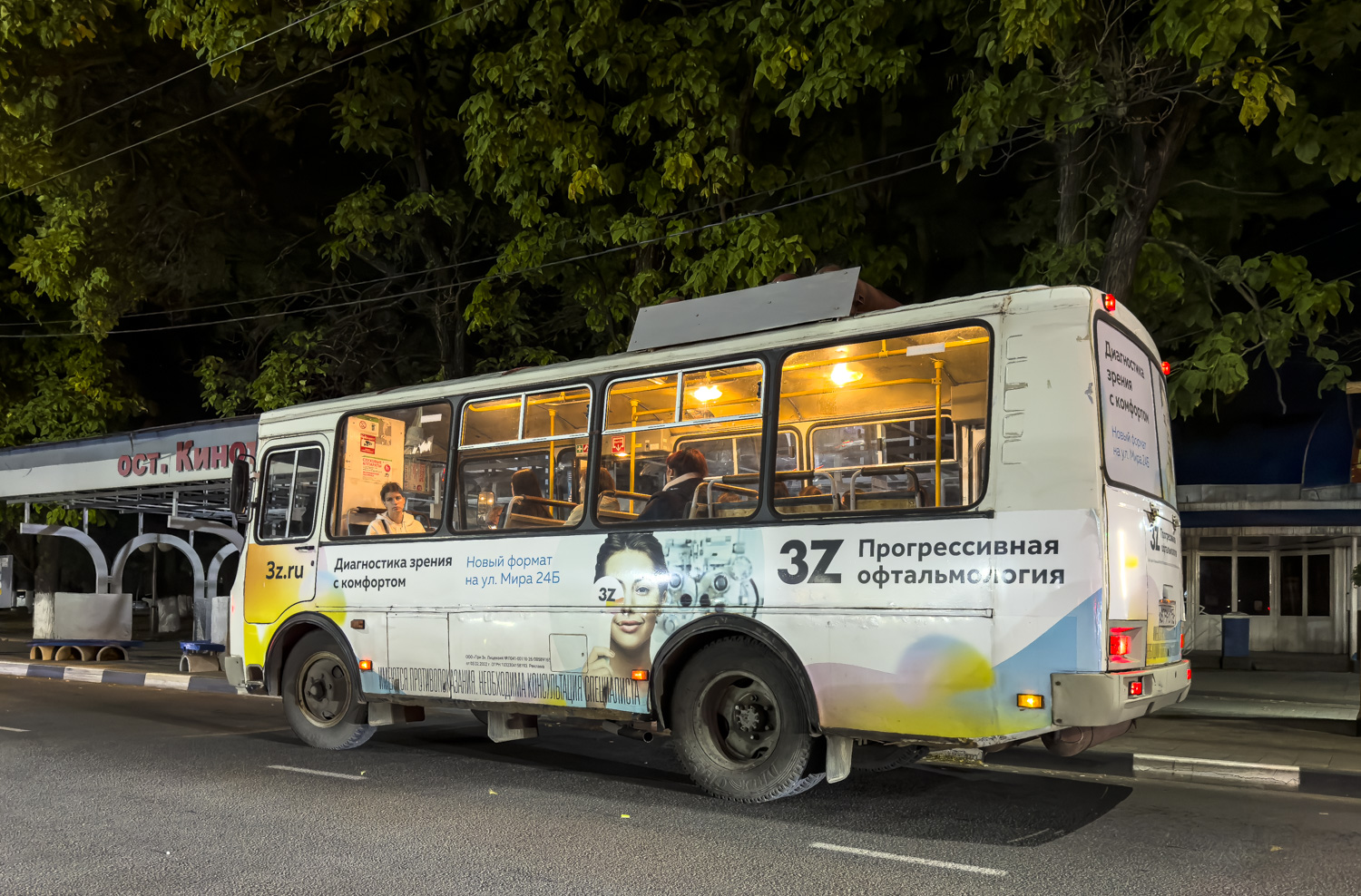 Краснодарский край, ПАЗ-32054 № А 879 РО 193