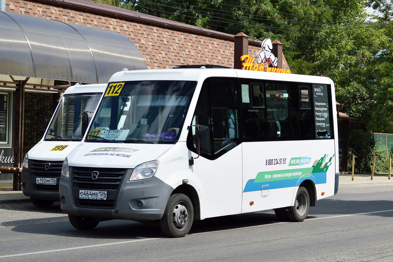 Ставропольский край, ГАЗ-A64R45 Next № О 464 МВ 126