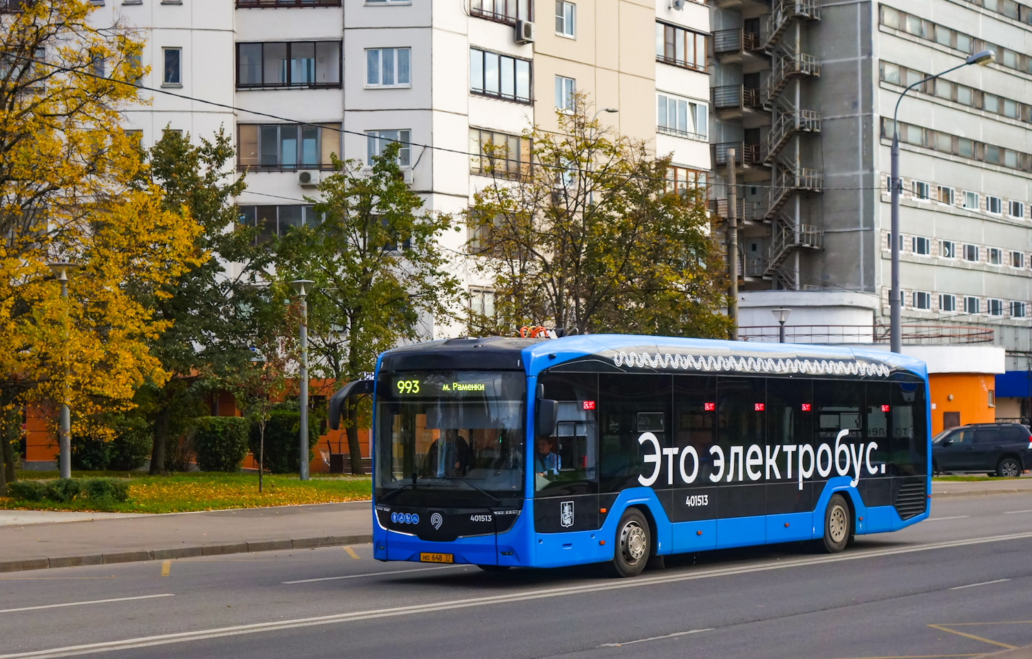 Москва, КАМАЗ-52222 № 401513