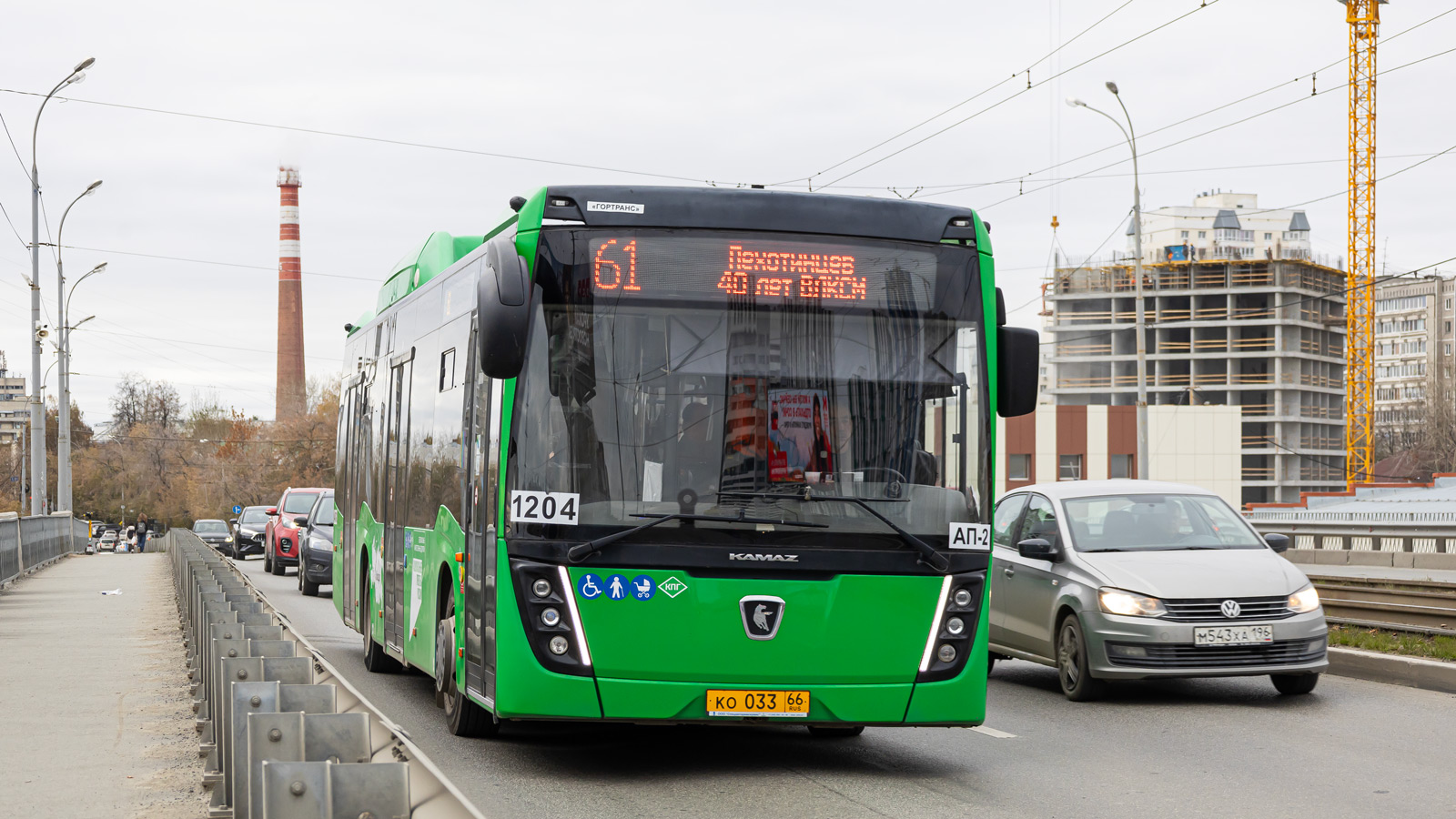 Свердловская область, НефАЗ-5299-40-57 (CNG) № 1204