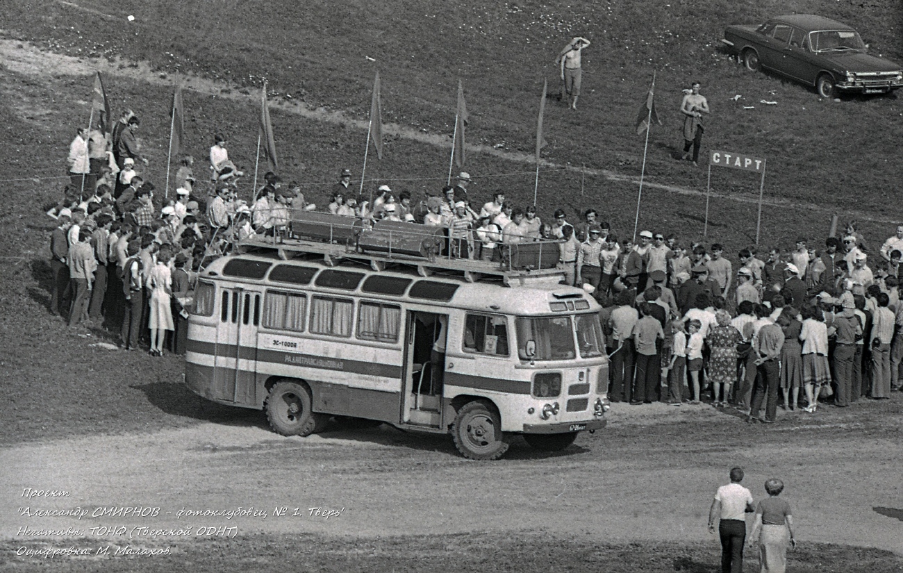 Тверская область, ПАЗ-672 № 67-26 КАТ; Тверская область — Городские, пригородные и служебные автобусы на улицах и в пригороде Калинина (1970-е — 1980-е гг.)