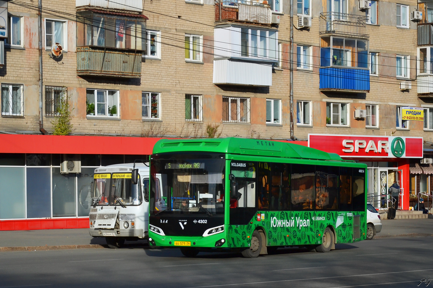 Челябинская область, Volgabus-4298.G4 (CNG) № 4302