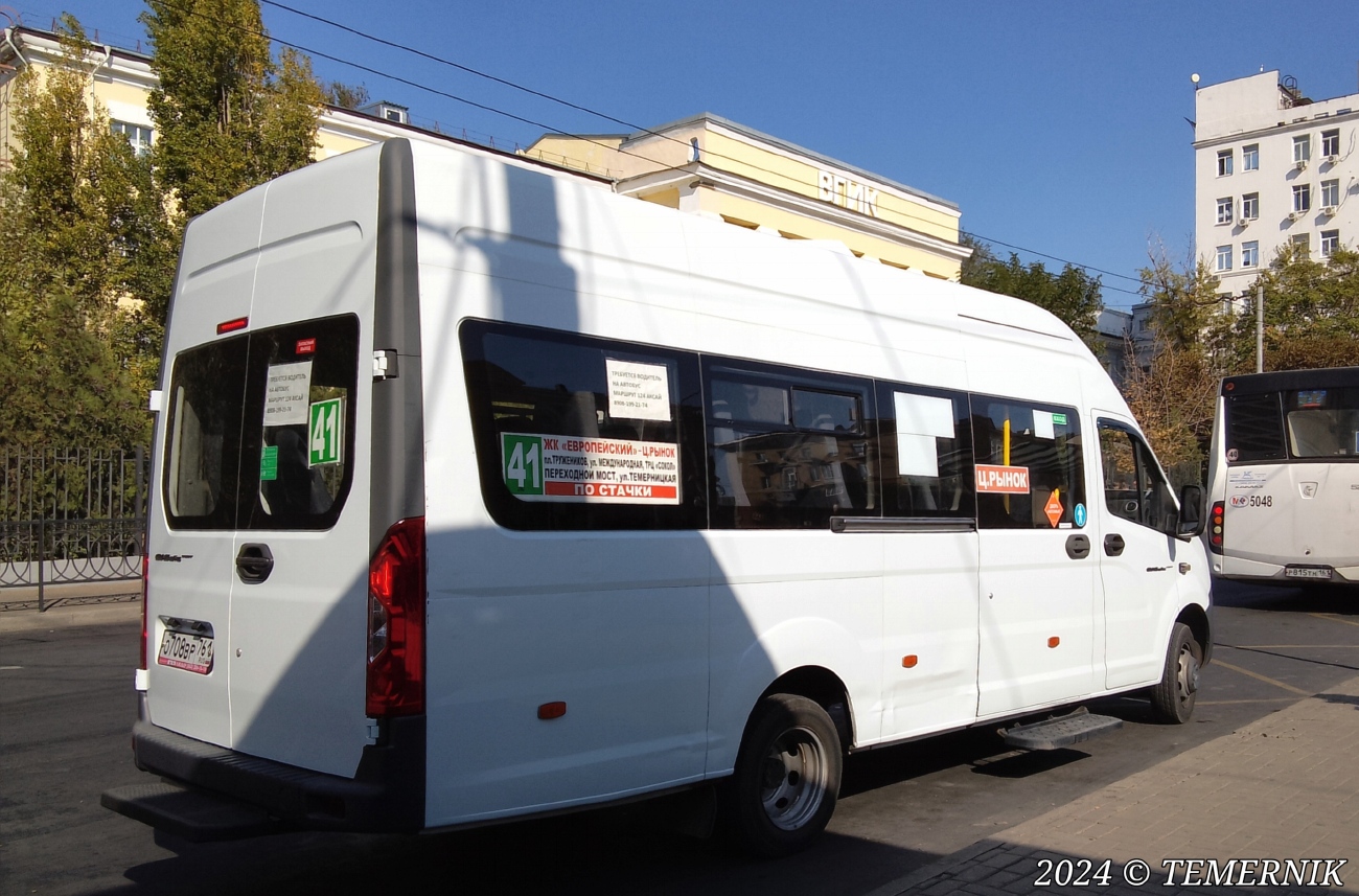 Ростовская область, ГАЗ-A65R52 Next № О 708 ВР 761