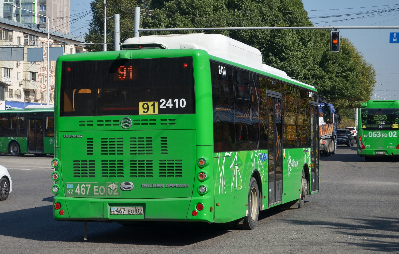 Алматы, Golden Dragon XML6105CN (Hyundai Trans Auto) № 2410