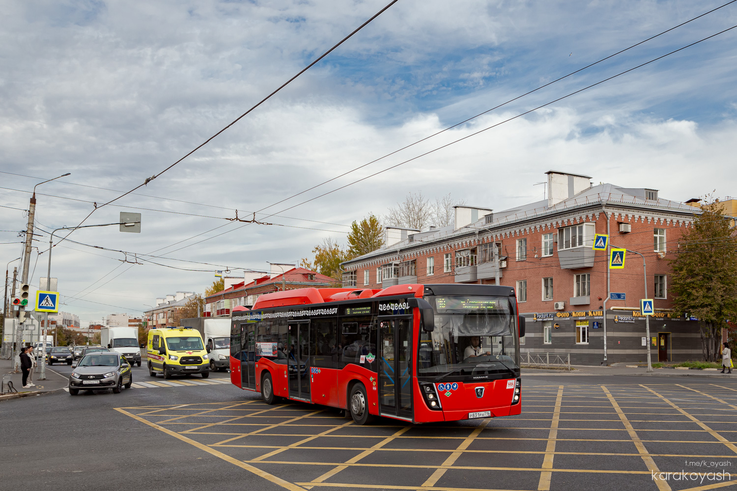 Tatarstan, NefAZ-5299-40-57 (CNG) # 898