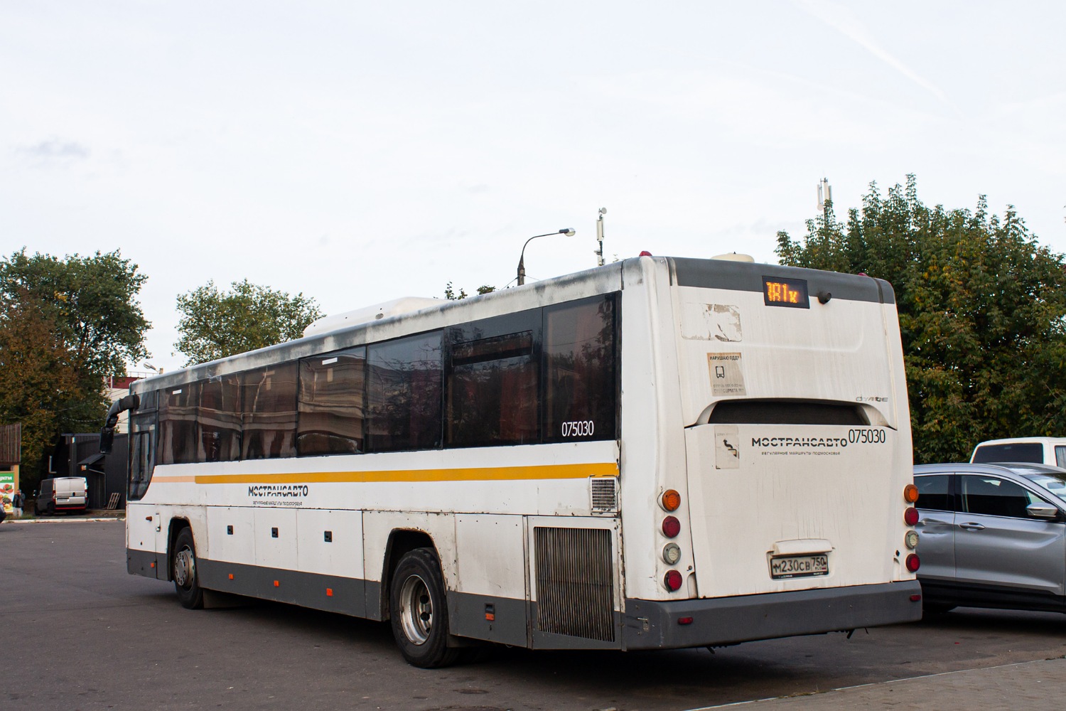 Московская область, ЛиАЗ-5250 № 075030