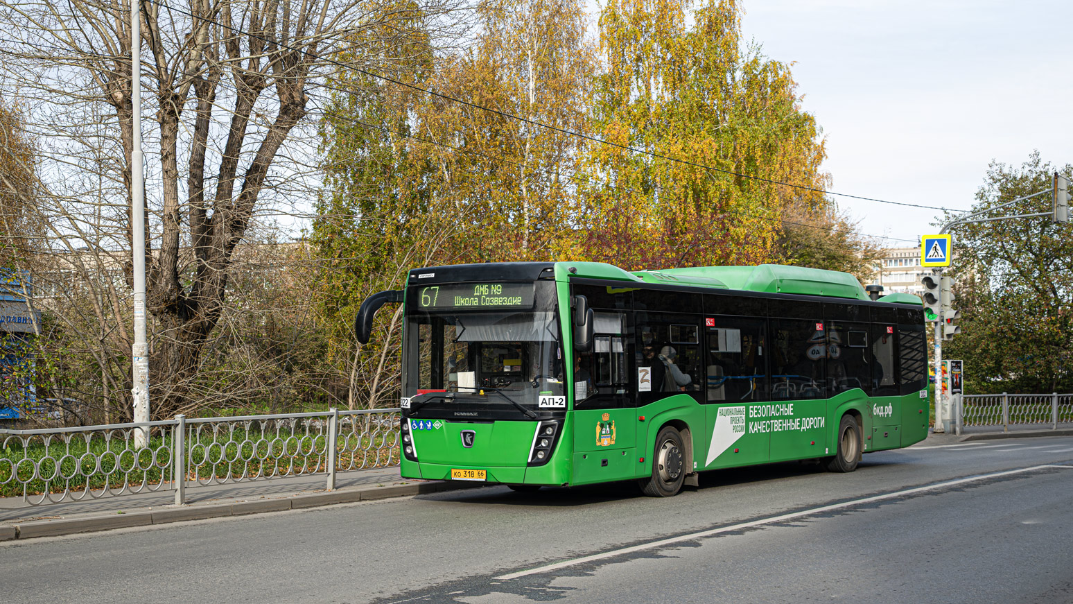 Свердловская область, НефАЗ-5299-40-57 (CNG) № 322