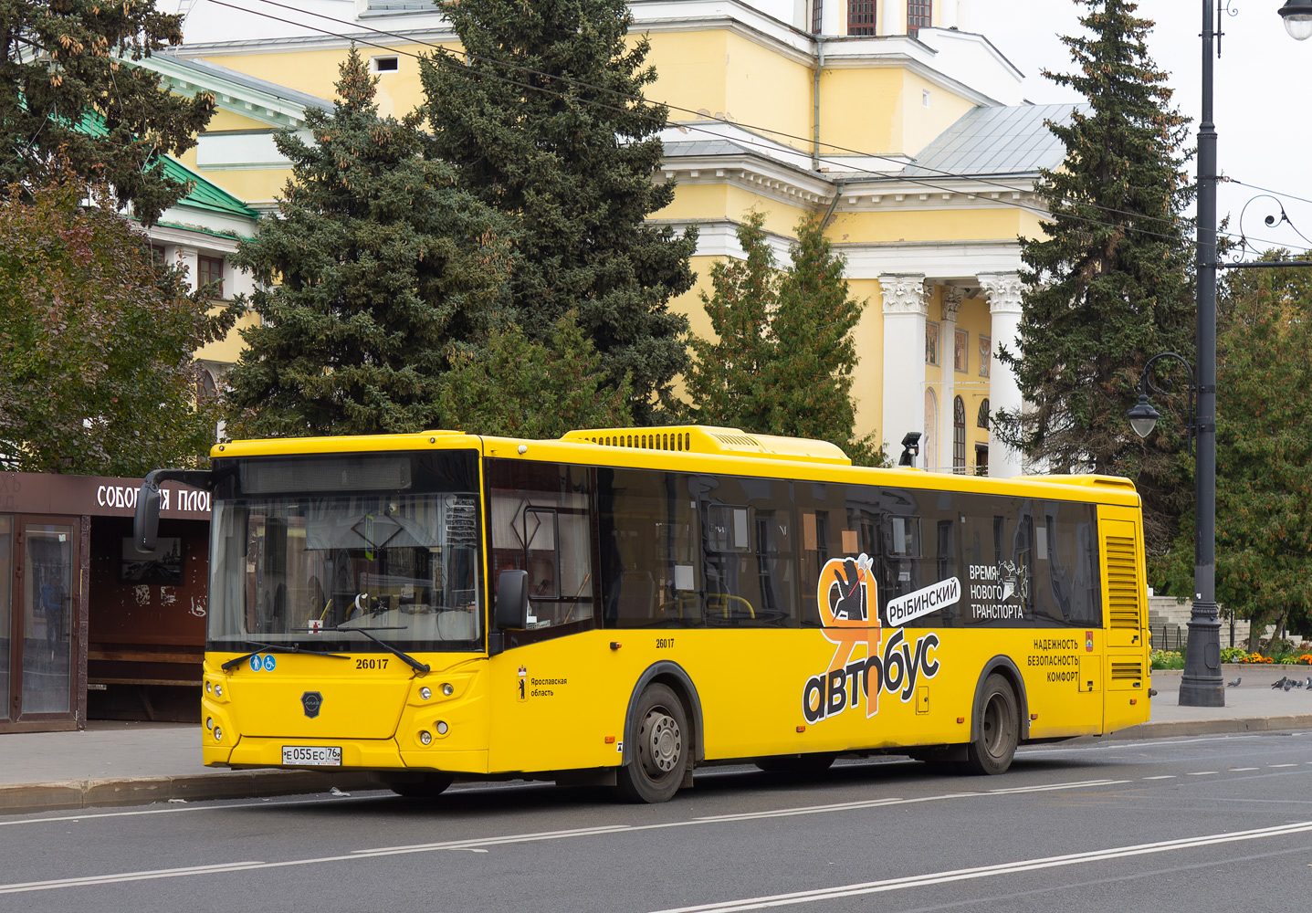 Ярославская область, ЛиАЗ-5292.65 № 26017