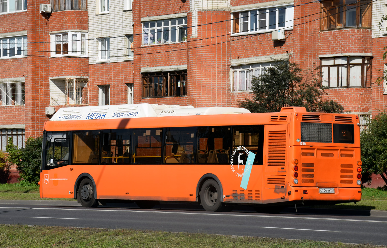 Нижегородская область, ЛиАЗ-5292.67 (CNG) № 15190 Нижегородская область, ЛиАЗ-5292.67 (CNG) № 15190