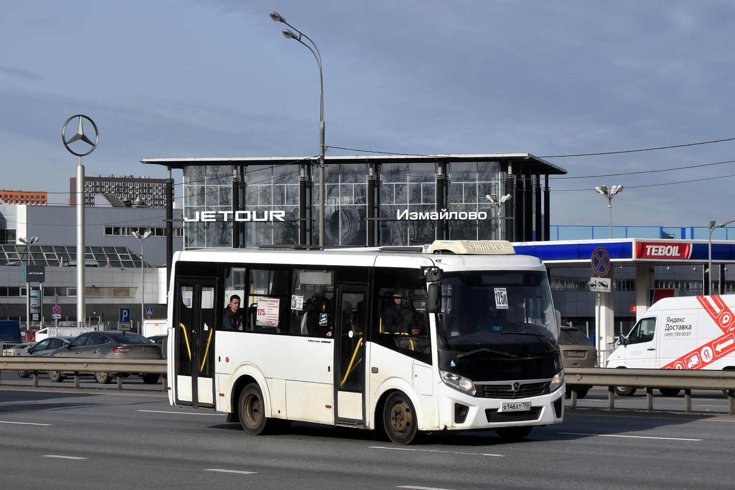 Московская область, ПАЗ-320435-04 "Vector Next" № 110213
