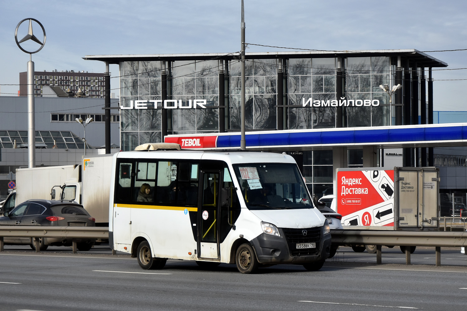 Московская область, ГАЗ-A64R42 Next № 110205