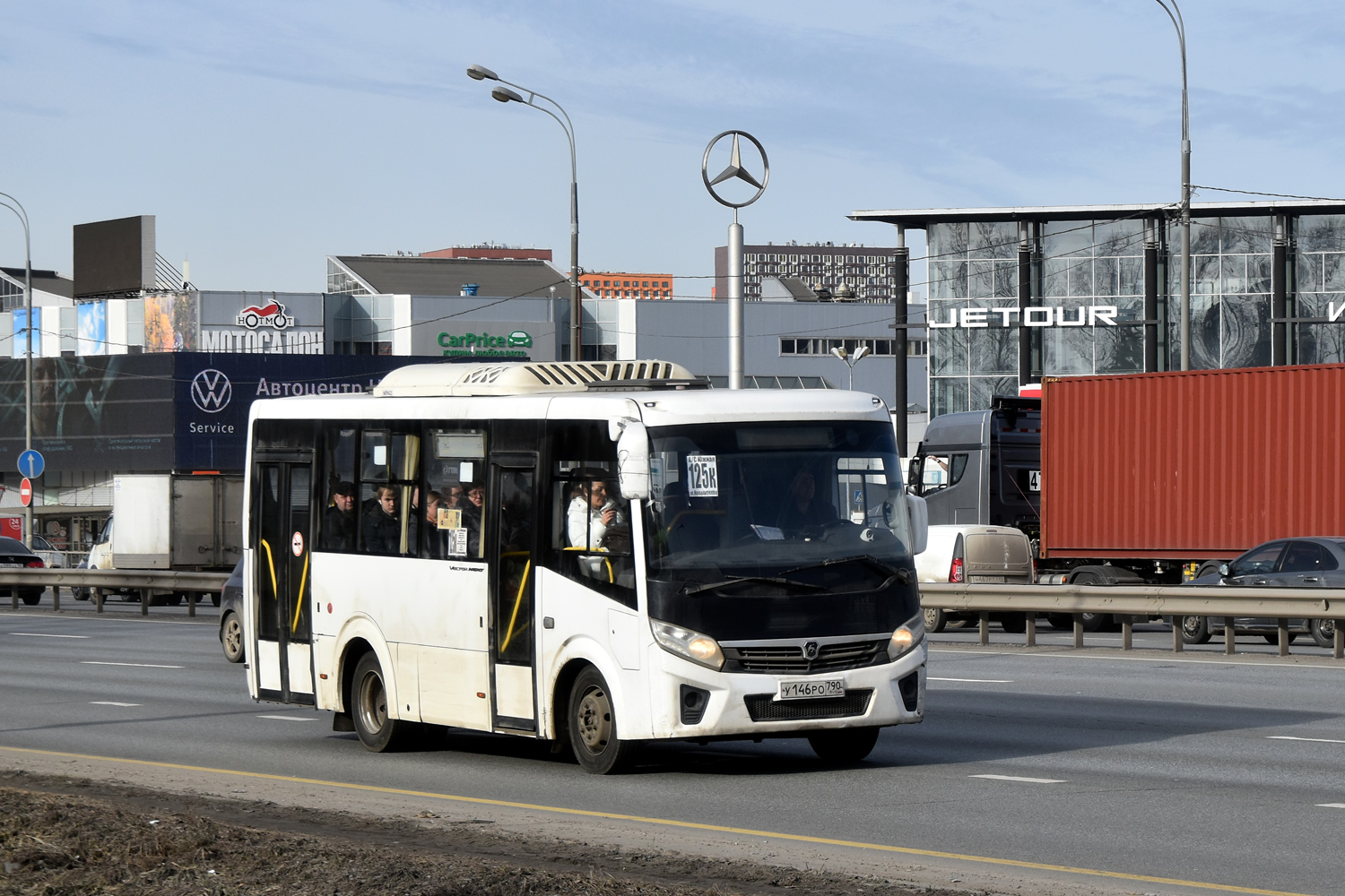 Московская область, ПАЗ-320435-04 "Vector Next" № 110192