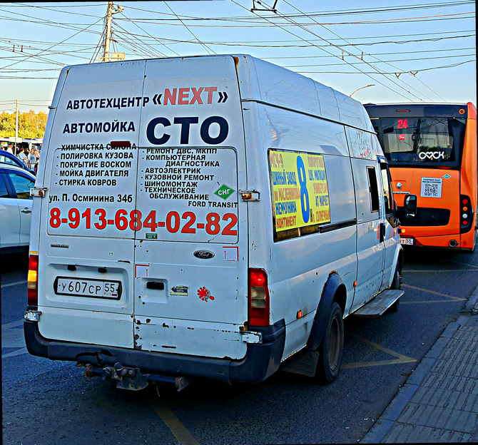 Омская область, Имя-М-3006 (Z9S) (Ford Transit) № У 607 СР 55