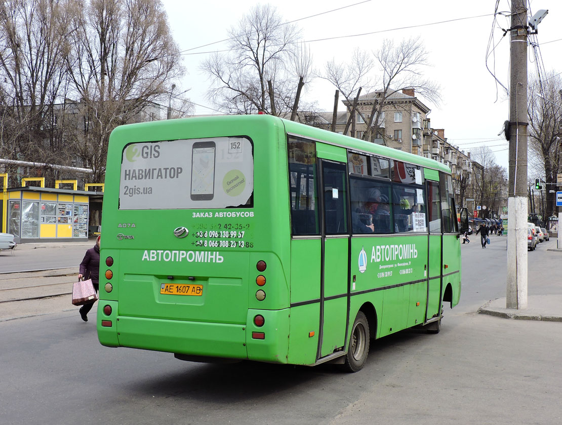 Днепропетровская область, I-VAN A07A1-404 № AE 1607 AB
