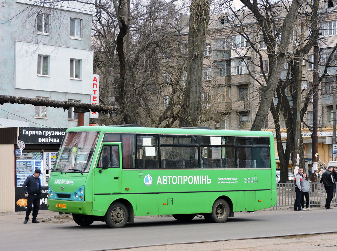 Днепропетровская область, I-VAN A07A1-404 № AE 1607 AB