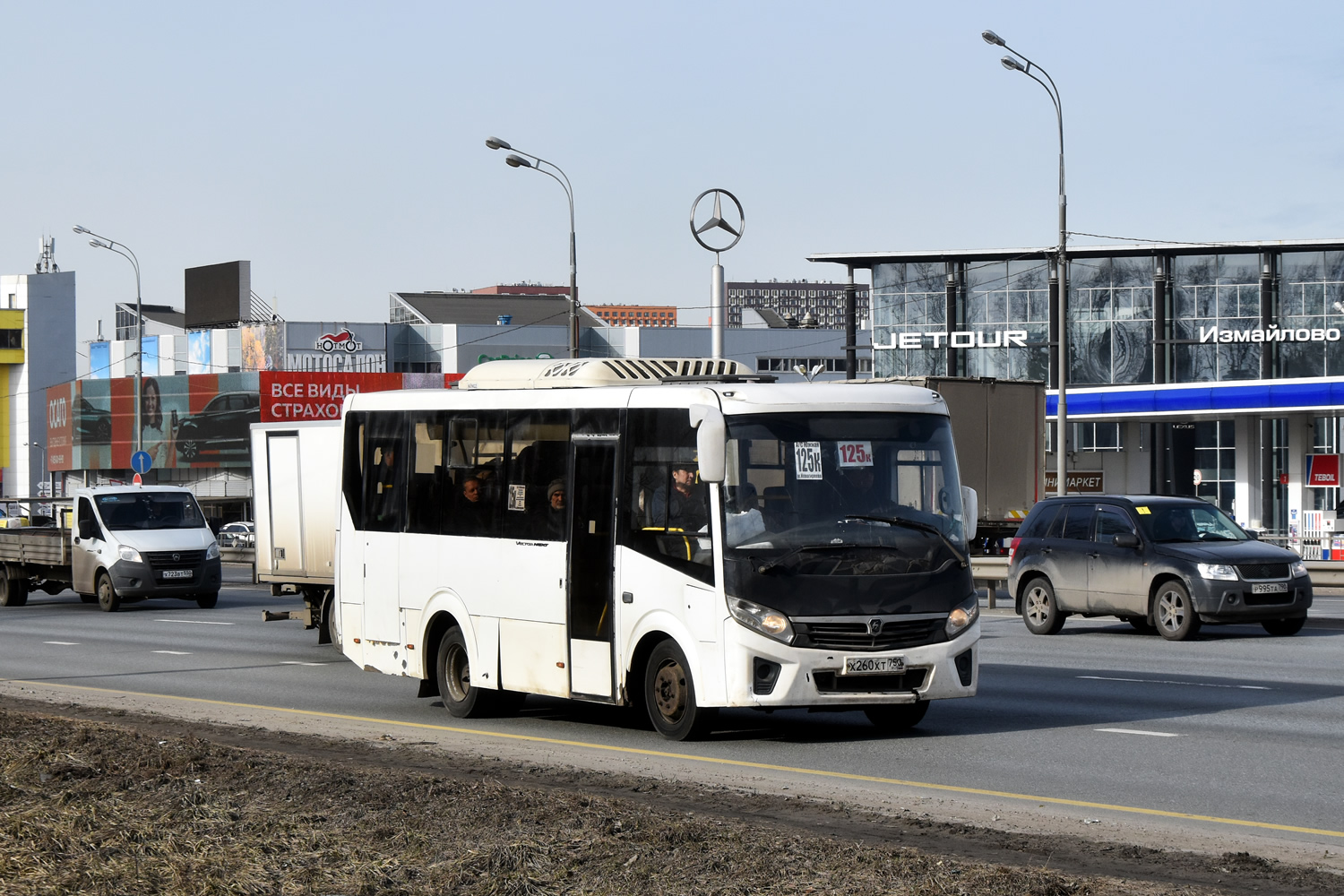 Московская область, ПАЗ-320405-04 "Vector Next" (межгород) № 110196